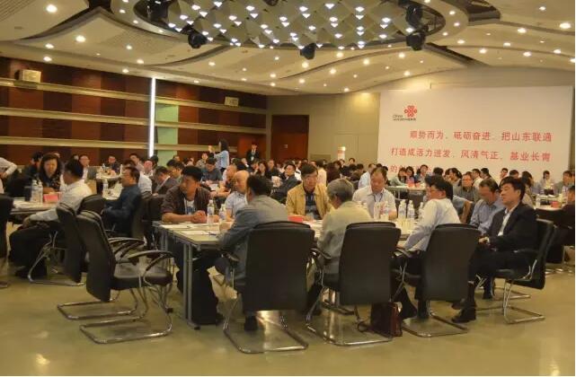 ”对标华为 管理创新” 青岛(首届)微峰会完美收官(图1) ”对标华为 管理创新” 青岛(首届)微峰会完美收官(图1)