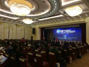 青岛市第九届人力资源管理高峰会圆满结束