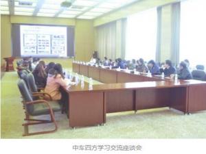 赴中车四方股份参观交流活动圆满结束