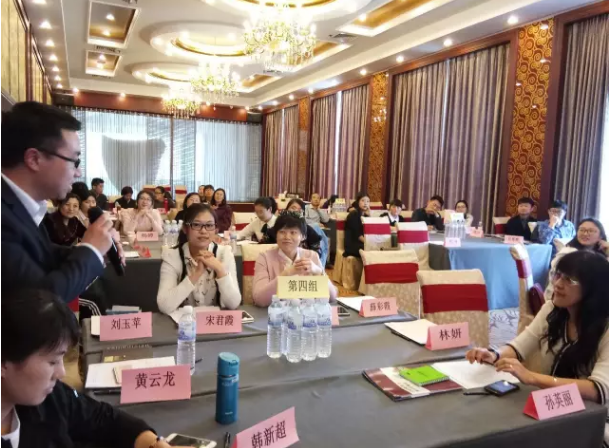 优秀外企人力资源管理经验分享沙龙成功举办(图3)