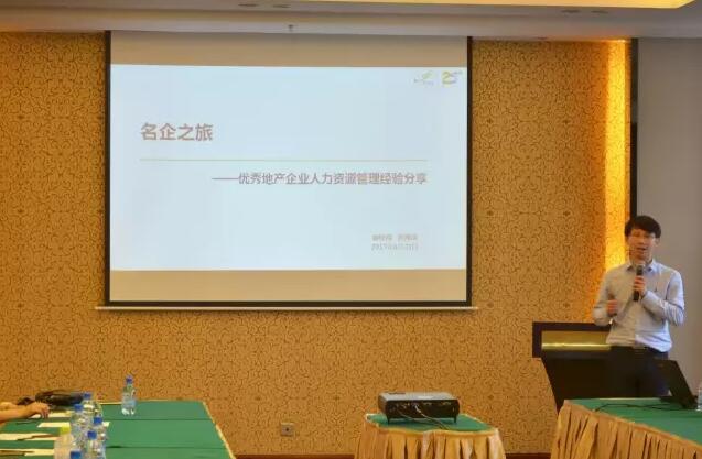 名企之旅 | 大美“碧桂园”，揭开你的神秘面纱！(图5)