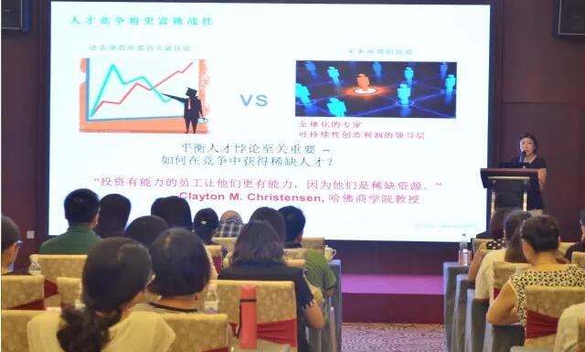 2017薪酬福利与激励创新专题分享会举行(图2) 2017薪酬福利与激励创新专题分享会举行(图2)