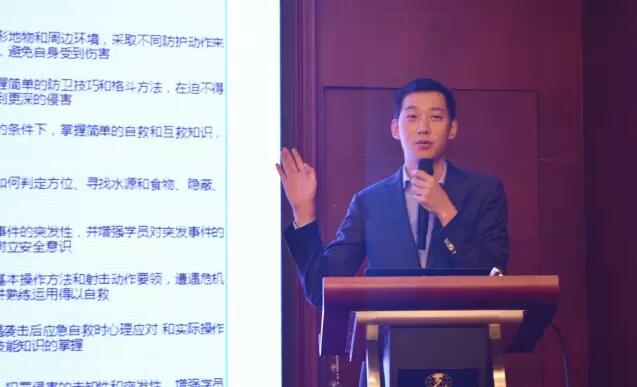 2017薪酬福利与激励创新专题分享会举行(图5) 2017薪酬福利与激励创新专题分享会举行(图5)