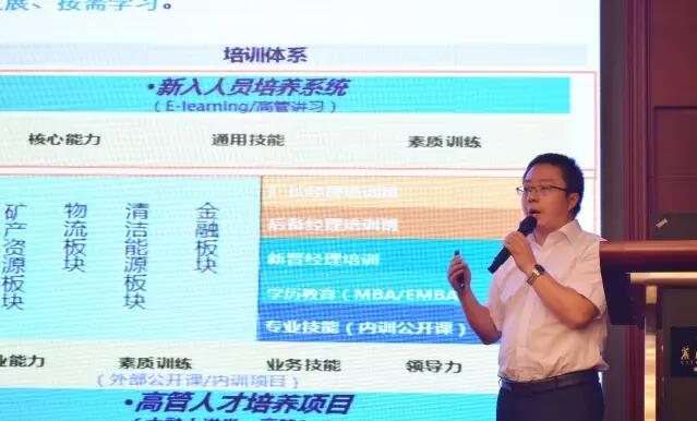 2017薪酬福利与激励创新专题分享会举行(图6) 2017薪酬福利与激励创新专题分享会举行(图6)