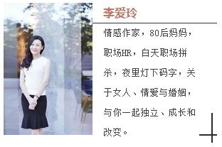 会员活动|职场女性如何平衡好家庭和工作是个伪命题(图1) 会员活动|职场女性如何平衡好家庭和工作是个伪命题(图1)