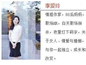 会员活动|职场女性如何平衡好家庭和工作是个伪命题