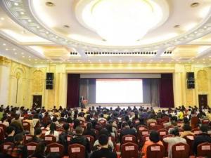 2017年青岛市人力资源管理高峰会圆满落幕