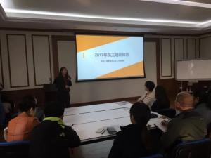 《企业年度培训计划制定》研讨会圆满结束