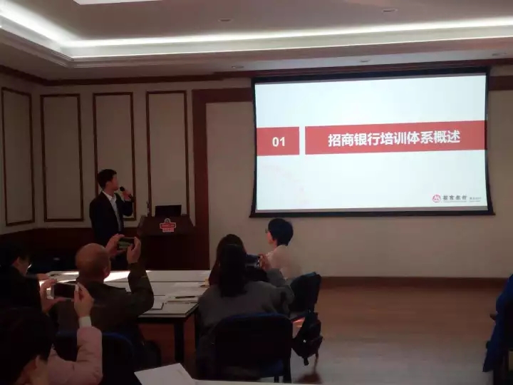 《企业年度培训计划制定》研讨会圆满结束(图2)