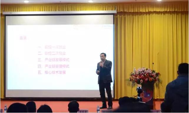 《青岛市企业家人才管理论坛》圆满结束(图2)