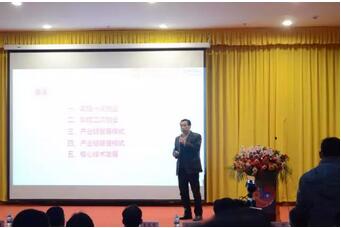 青岛市企业家人才管理论坛嘉宾演讲内容分享(图1) 青岛市企业家人才管理论坛嘉宾演讲内容分享(图1)