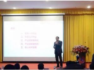 青岛市企业家人才管理论坛嘉宾演讲内容分享