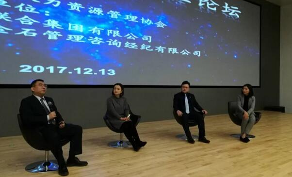 青岛市企业家人才管理论坛嘉宾演讲内容分享(图5) 青岛市企业家人才管理论坛嘉宾演讲内容分享(图5)