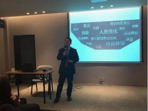 问题员工如何管理？魏浩征老师做客青岛支妙招