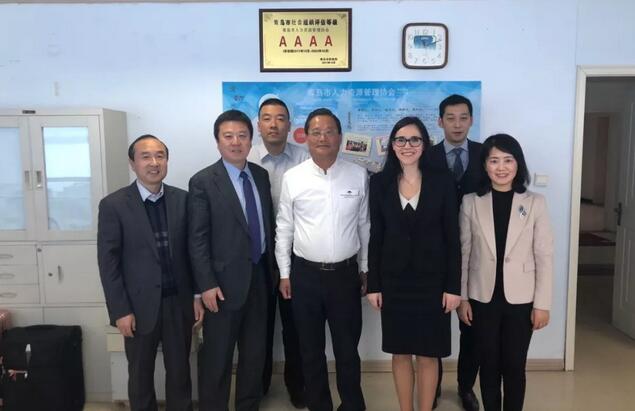 美世咨询代表们走访参观青岛市人力资源管理协会(图2) 美世咨询代表们走访参观青岛市人力资源管理协会(图2)