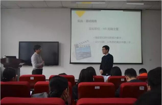 招聘与面试技巧专题培训圆满结束(图4)