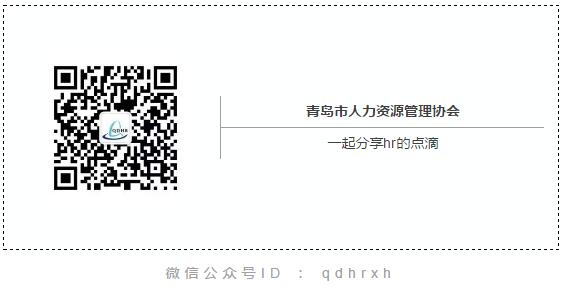 招聘与面试技巧专题培训圆满结束(图7)