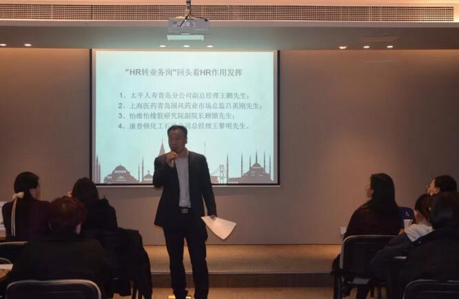 【分享体会】HR转业务岗看其作用的发挥(图3) 【分享体会】HR转业务岗看其作用的发挥(图3)