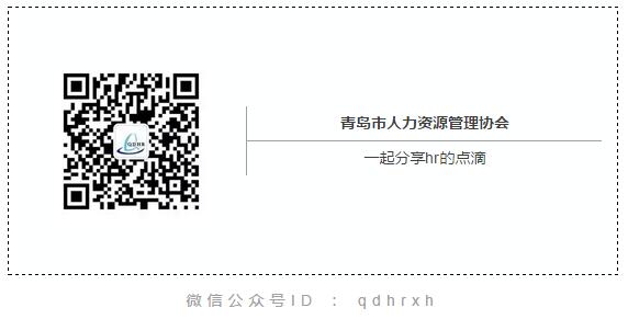 《人力资源管理专业人才培养》校企座谈会成功举办(图3) 《人力资源管理专业人才培养》校企座谈会成功举办(图3)