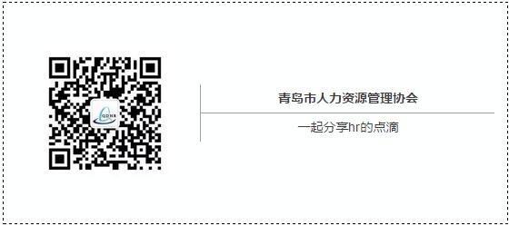 高校人力资源管理专业教学实践校企研讨会(济南)(图4) 高校人力资源管理专业教学实践校企研讨会(济南)(图4)