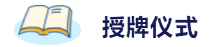 《2019年劳动法领域年度关键词大盘点》活动成功举办！(图2)