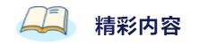 《2019年劳动法领域年度关键词大盘点》活动成功举办！(图5)