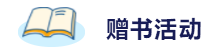 《2019年劳动法领域年度关键词大盘点》活动成功举办！(图10)