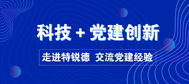 《民法典对人力资源的影响》及《劳动关系与企业运营》培训活动顺利举办！(图9)