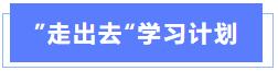 企业访学 | “走进智能制造标杆企业—森麒麟”游学活动顺利举行！(图8)