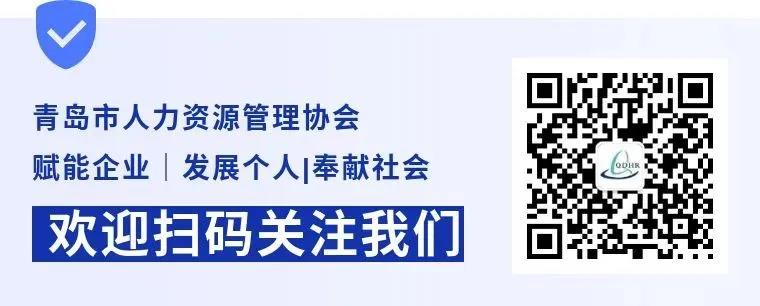 协会会员企业赴博世中国、CDP集团考察活动圆满结束！(图11)