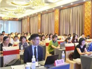 2017薪酬福利与激励创新专题分享会举行