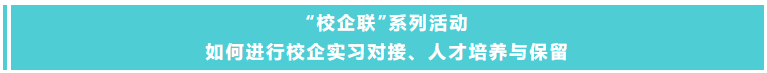 协会活动 | 协会4月份活动安排抢先看(图8)