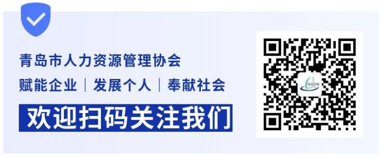 疫情期间工资怎么发？4月13日线上开讲！(图5)