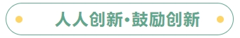 【标杆企业参访】青人资协会走进豪迈集团(图9)