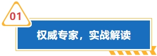 【课程回顾】协会12.4成功举办《劳动争议风险防控与应对》(图2)