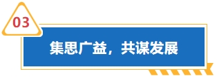 【课程回顾】协会12.4成功举办《劳动争议风险防控与应对》(图5)