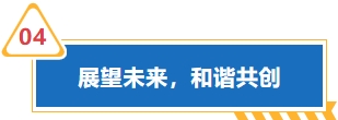 【课程回顾】协会12.4成功举办《劳动争议风险防控与应对》(图7)