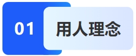 【最佳雇主企业评审回顾】12.24 赛轮集团和一汽解放(图4)