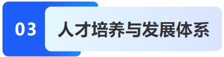 【最佳雇主企业评审回顾】12.24 赛轮集团和一汽解放(图7)