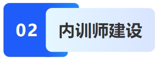 【最佳雇主企业评审回顾】12.24 赛轮集团和一汽解放(图16)