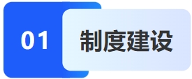 【最佳雇主企业评审回顾】12.24 赛轮集团和一汽解放(图14)