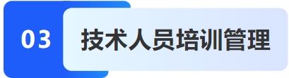 【最佳雇主企业评审回顾】12.24 赛轮集团和一汽解放(图17)