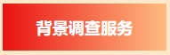 【年度回顾】青岛市人力资源管理协会2024年工作回顾(图10)