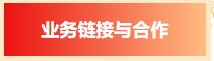 【年度回顾】青岛市人力资源管理协会2024年工作回顾(图12)