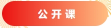 【年度回顾】青岛市人力资源管理协会2024年工作回顾(图14)