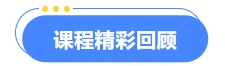 开春赋能，聚力前行 | 开投集团开春第一课专题培训圆满完成(图2)