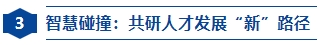 【青人资协】走进标杆 共话未来——青岛中集集装箱制造有限公司(图6)