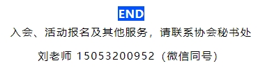 【青人资协】走进标杆 共话未来——青岛中集集装箱制造有限公司(图12)