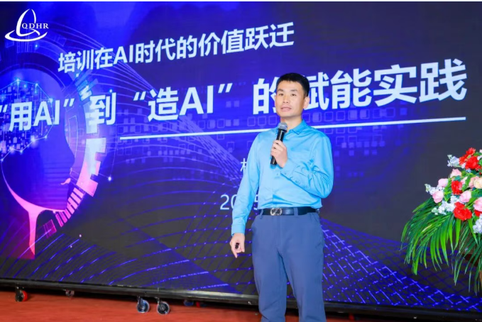 青岛市第16届人力资源管理高峰论坛回顾(图9)