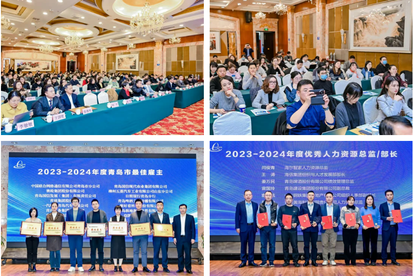 赋能同行 聚力生长 | 青人资协2025年度回顾总结(图6) 赋能同行 聚力生长 | 青人资协2025年度回顾总结(图6)